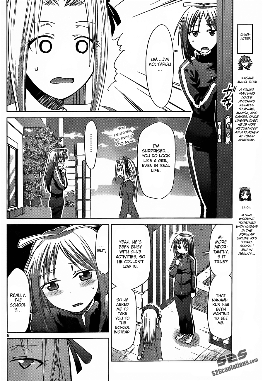 Denpa Kyoushi # 38 9