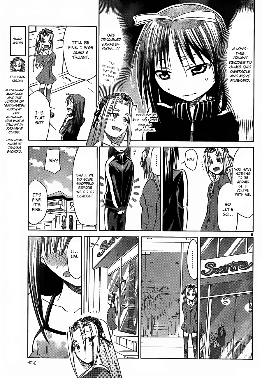Denpa Kyoushi # 38 10