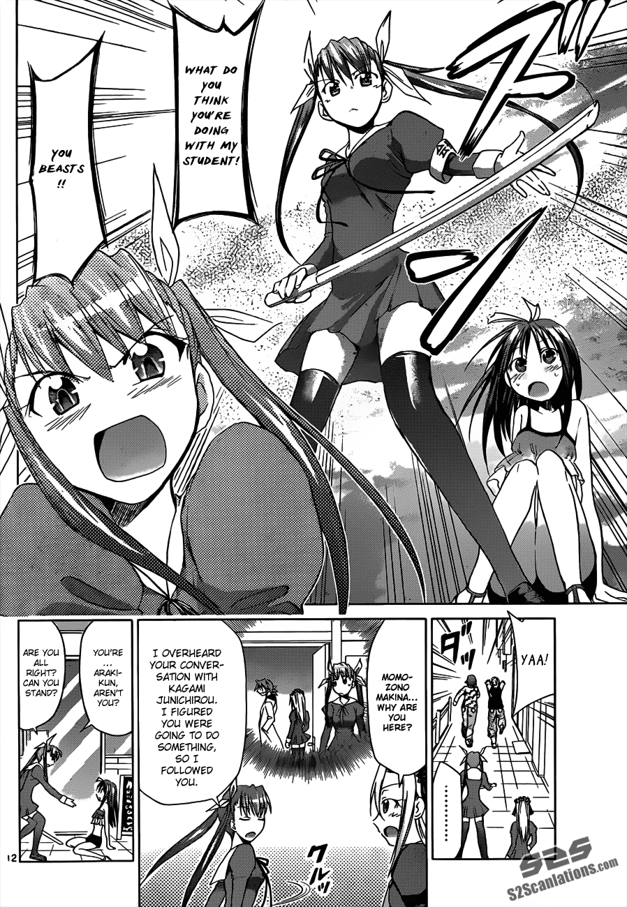 Denpa Kyoushi # 38 13