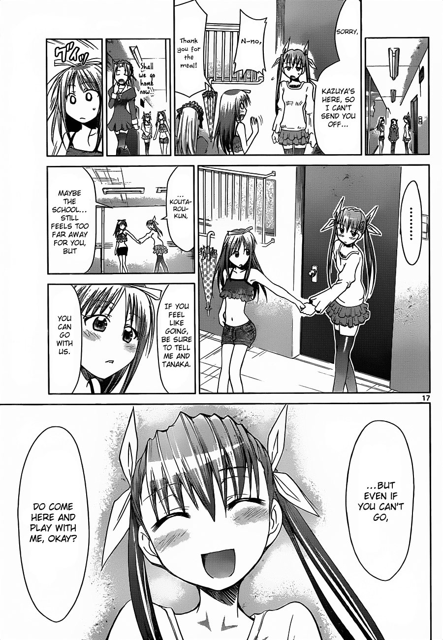 Denpa Kyoushi # 38 18