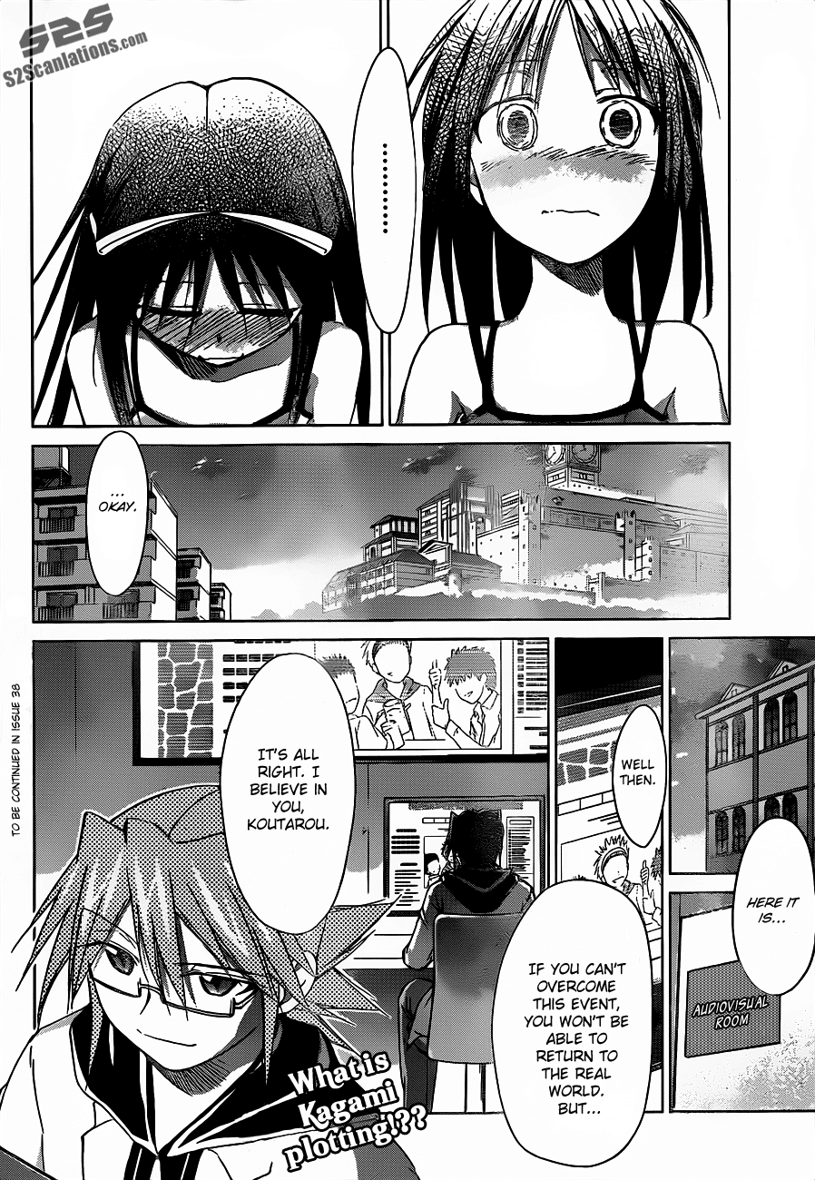 Denpa Kyoushi # 38 19