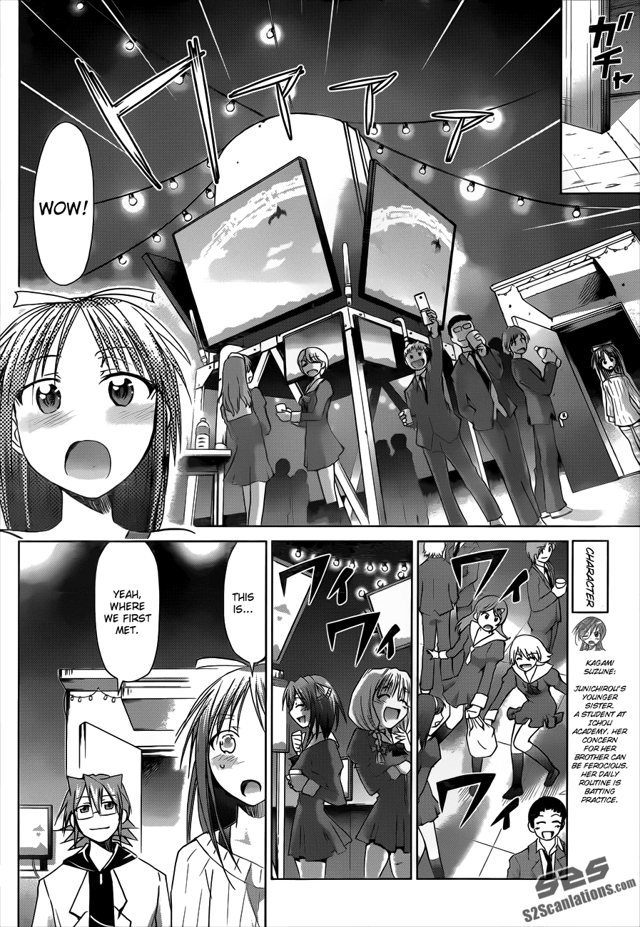 Denpa Kyoushi # 39 6