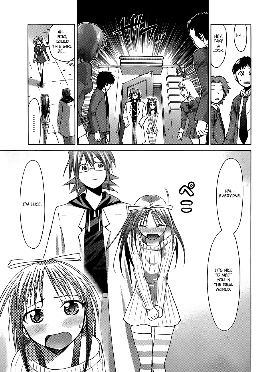 Denpa Kyoushi # 39 7