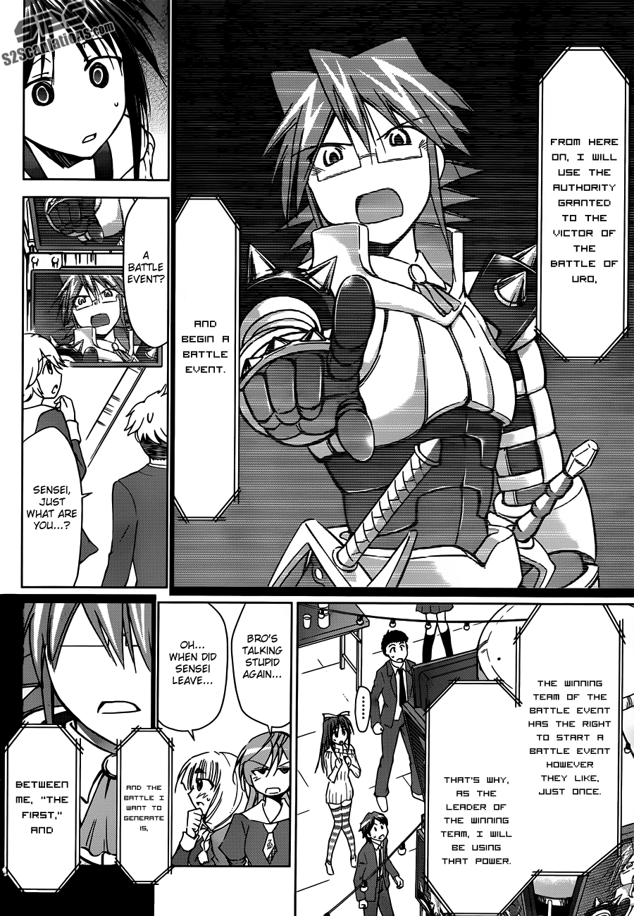 Denpa Kyoushi # 39 14