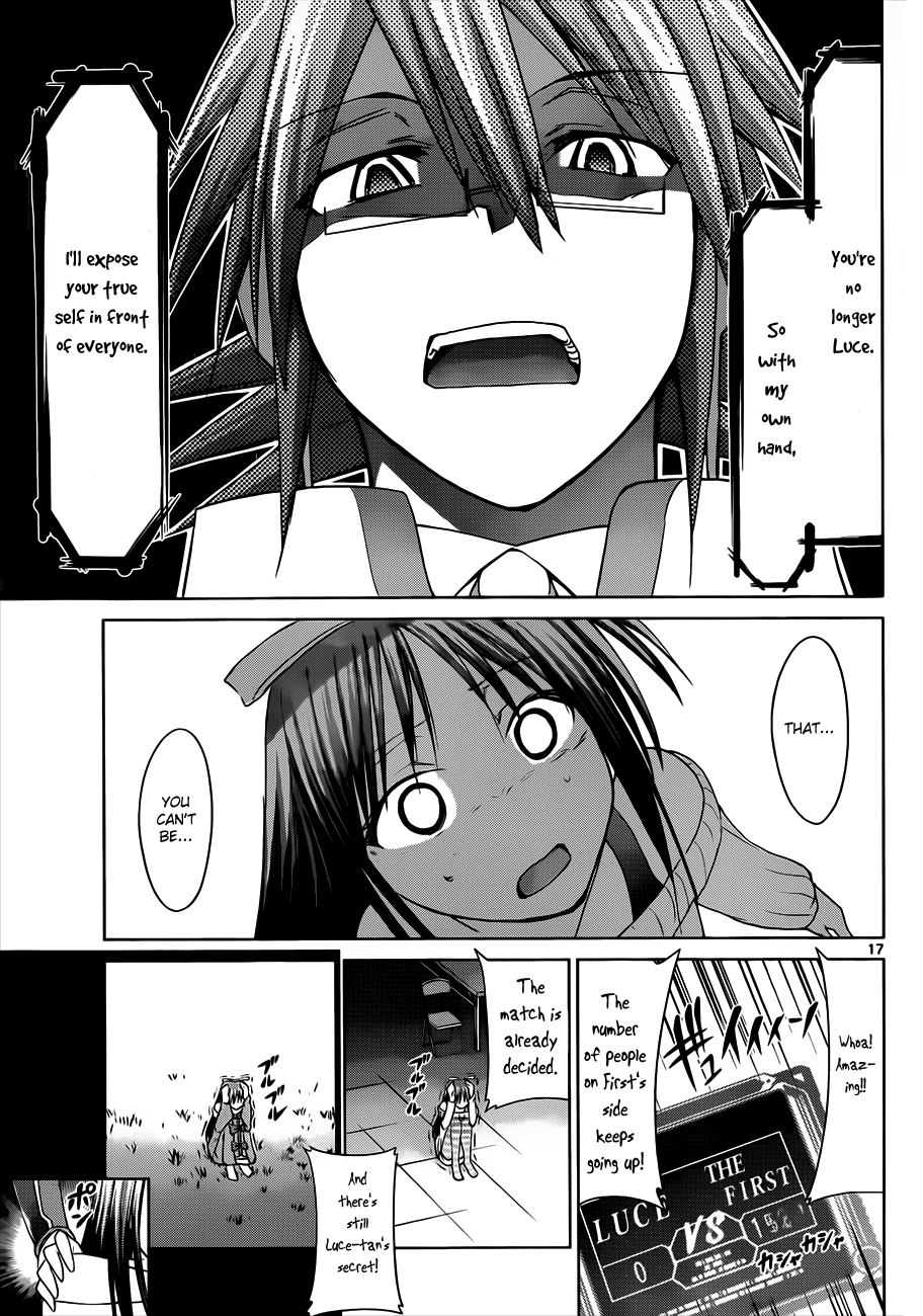 Denpa Kyoushi # 39 17