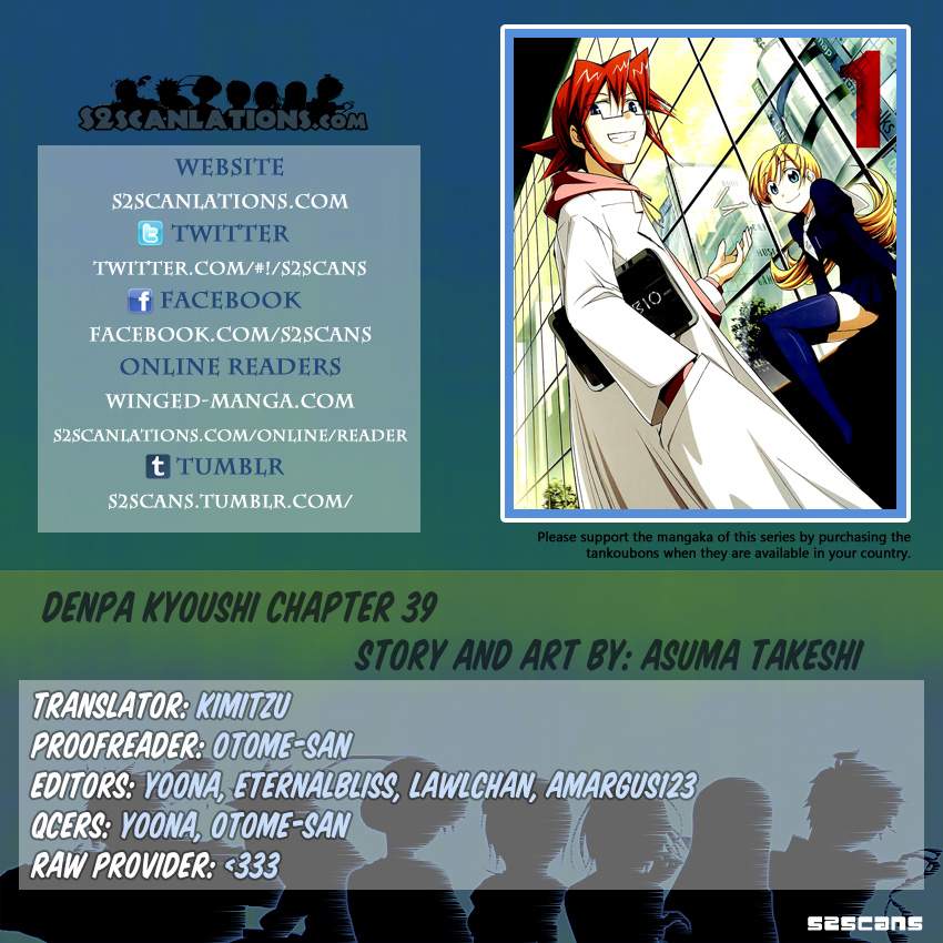 Denpa Kyoushi # 39 19