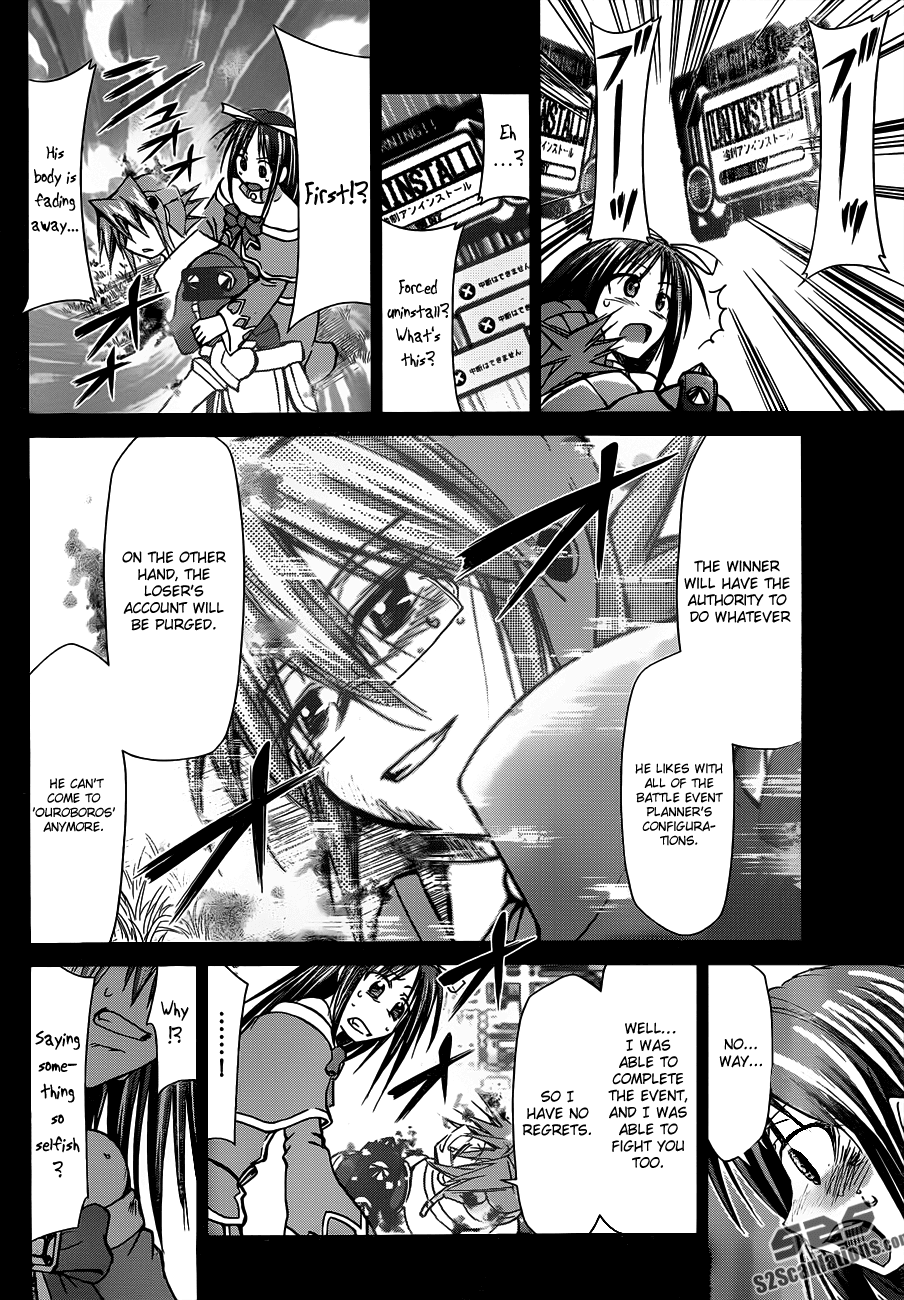 Denpa Kyoushi # 40 9