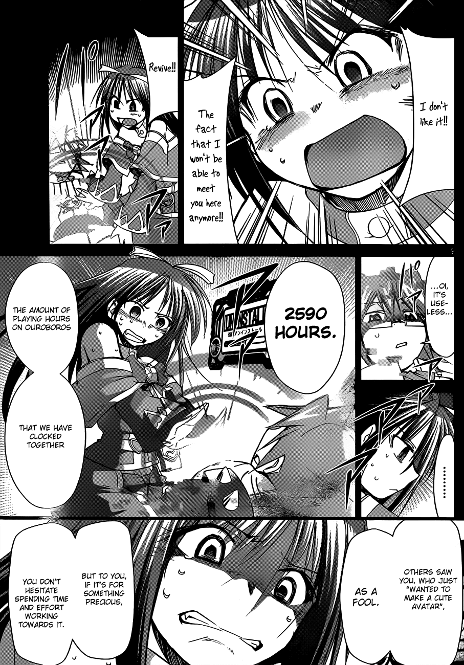 Denpa Kyoushi # 40 10