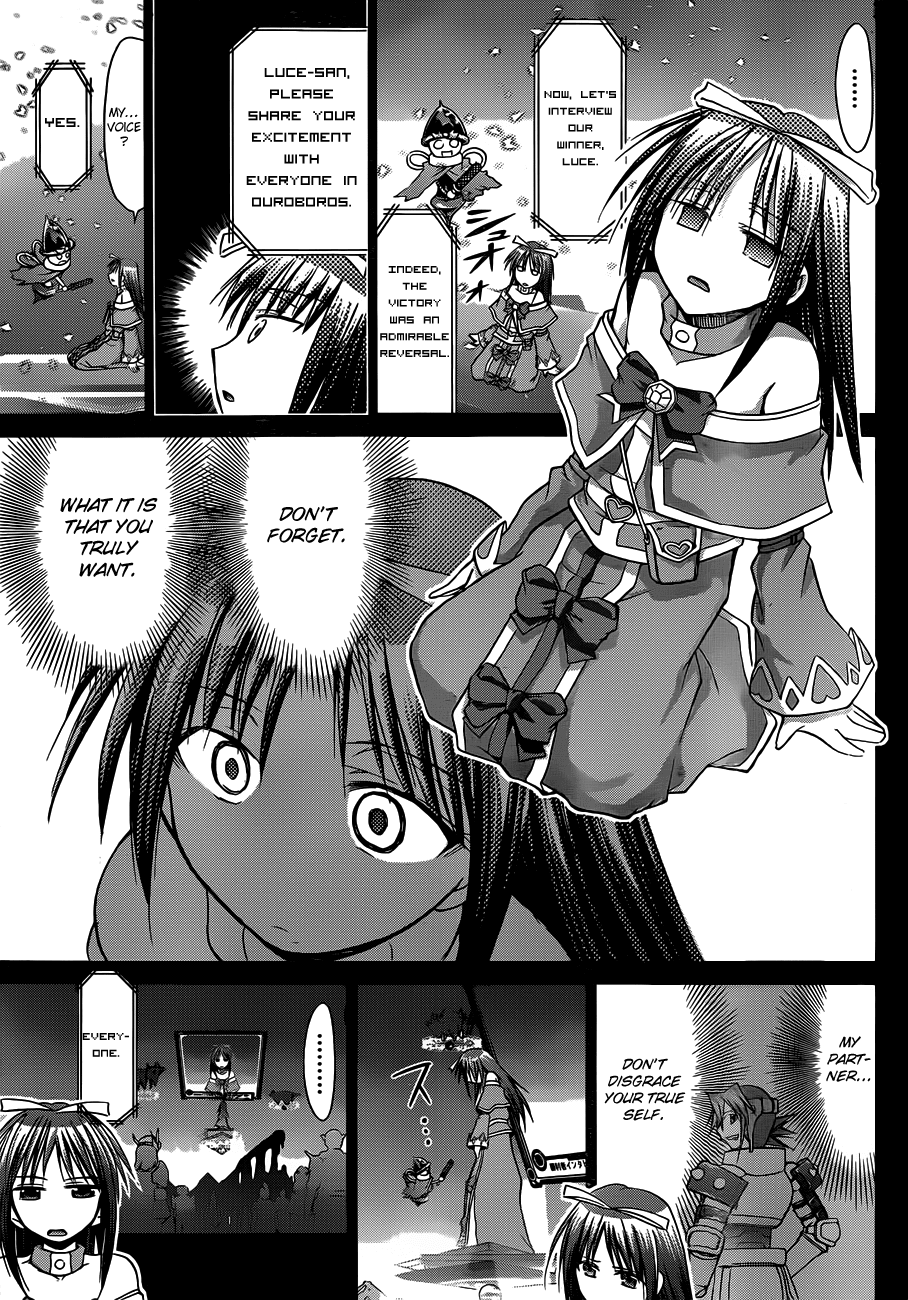 Denpa Kyoushi # 40 14