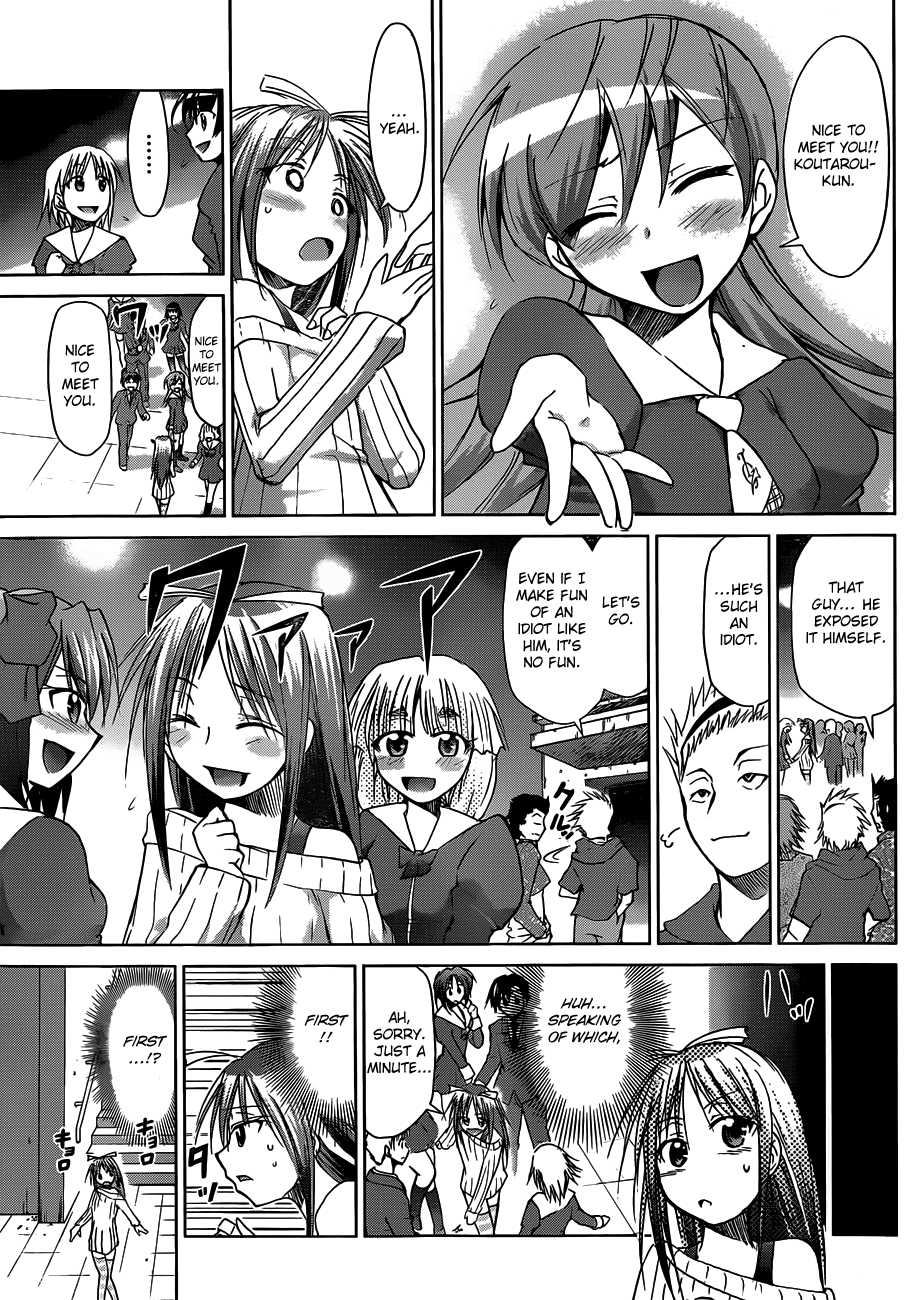 Denpa Kyoushi # 40 18