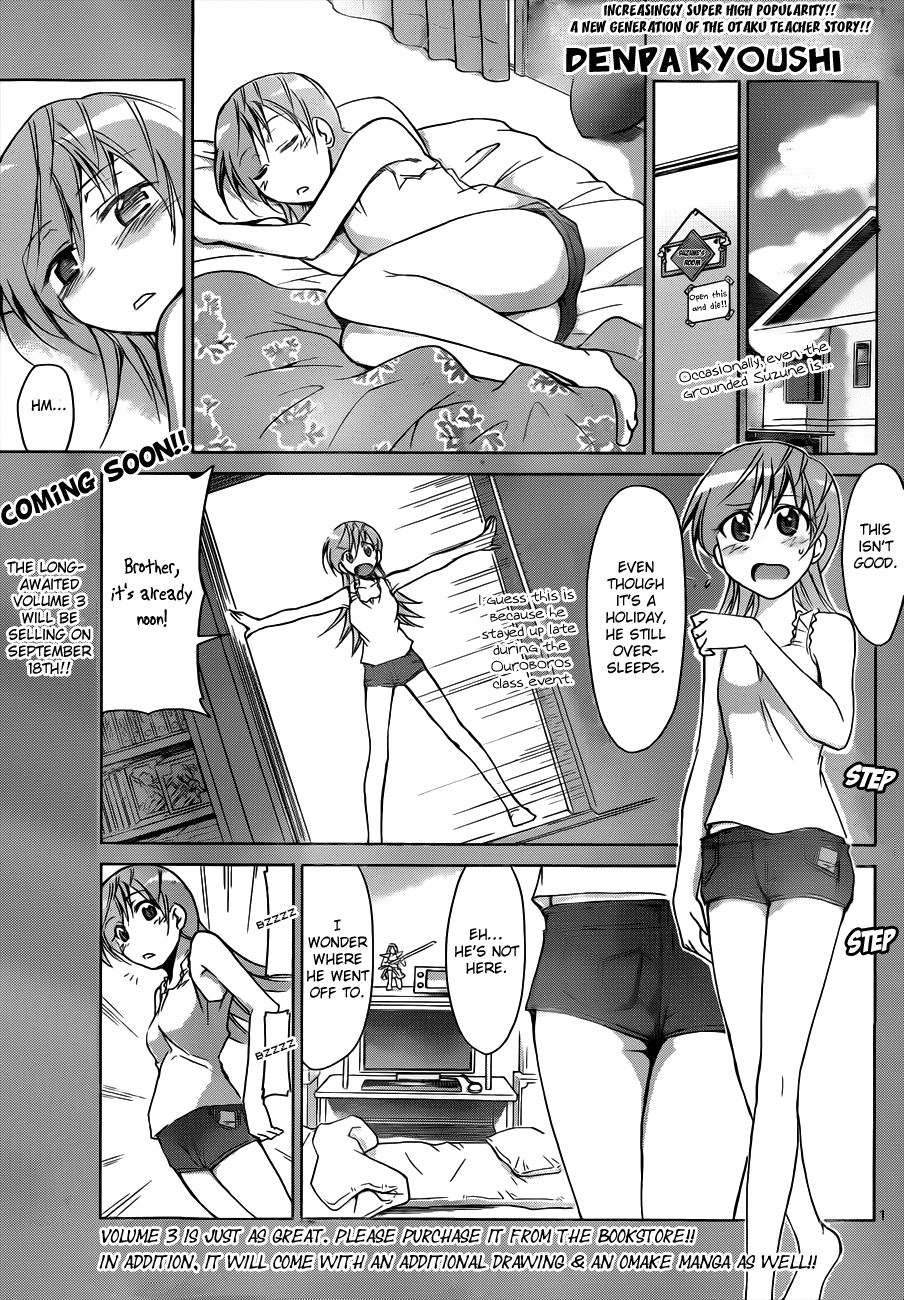 Denpa Kyoushi # 41 2