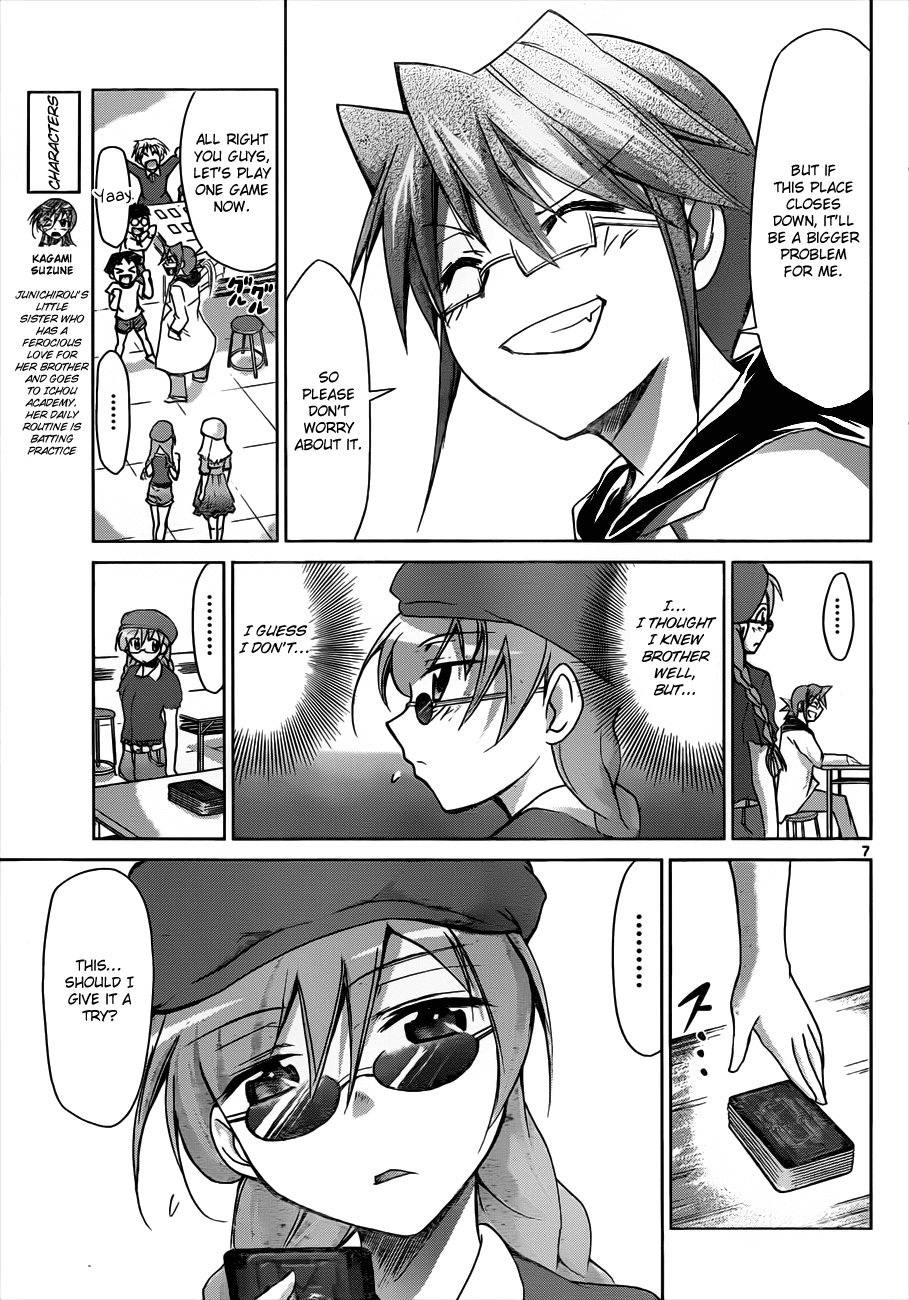 Denpa Kyoushi # 41 8