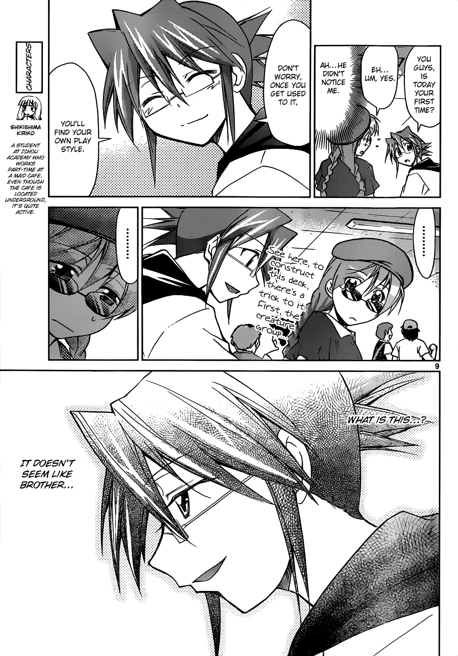 Denpa Kyoushi # 41 10