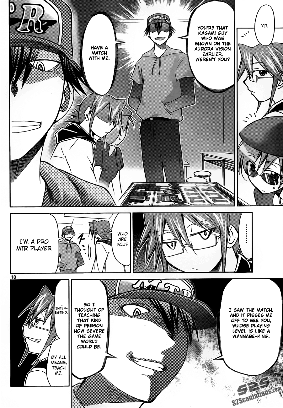 Denpa Kyoushi # 41 11