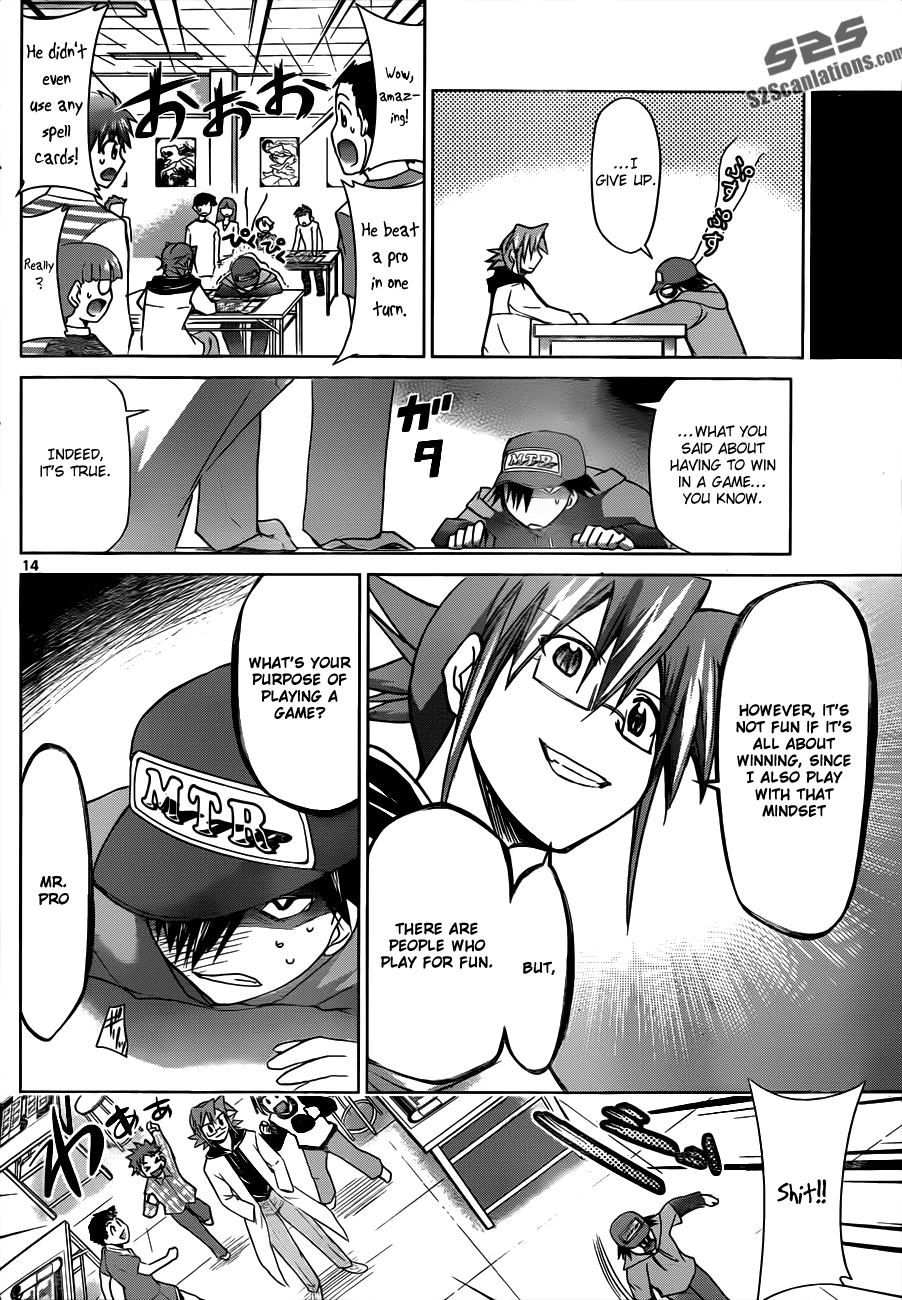 Denpa Kyoushi # 41 15