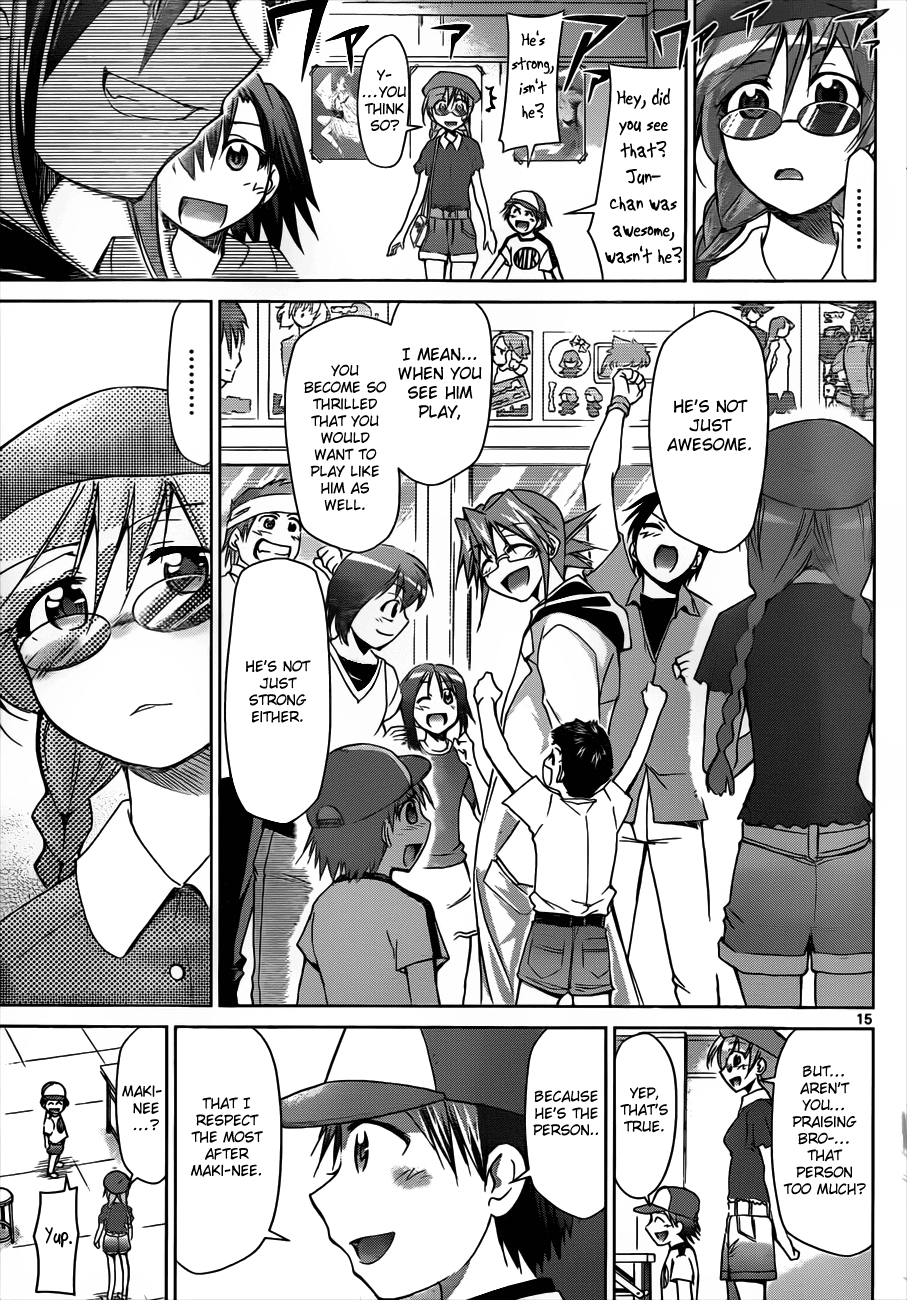 Denpa Kyoushi # 41 16