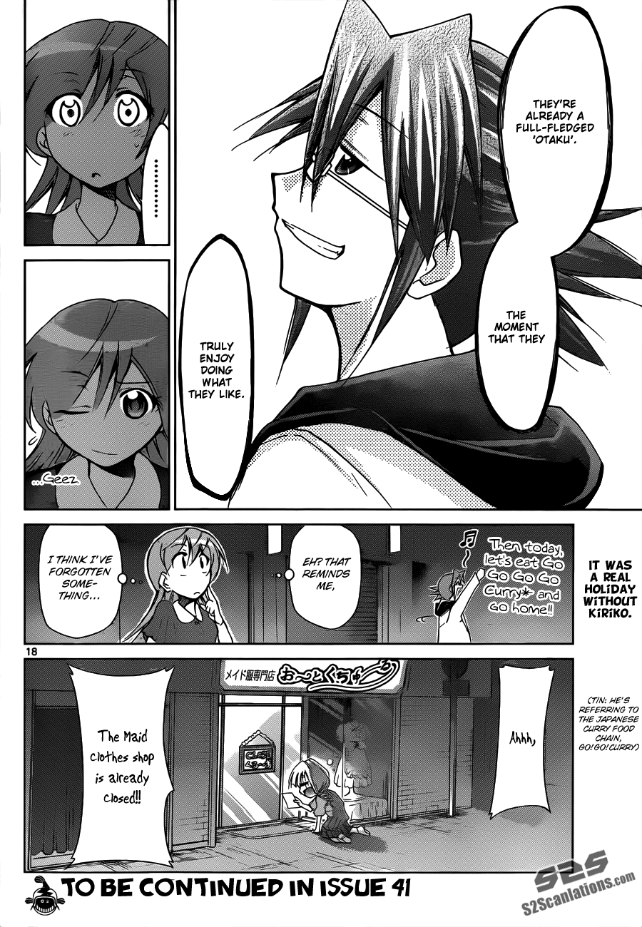 Denpa Kyoushi # 41 19