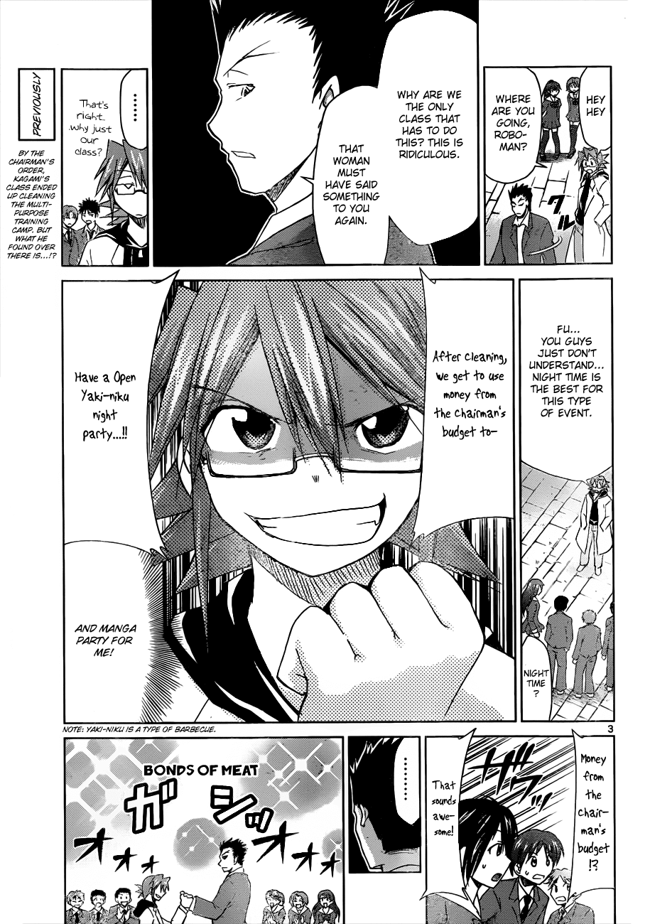 Denpa Kyoushi # 42 4