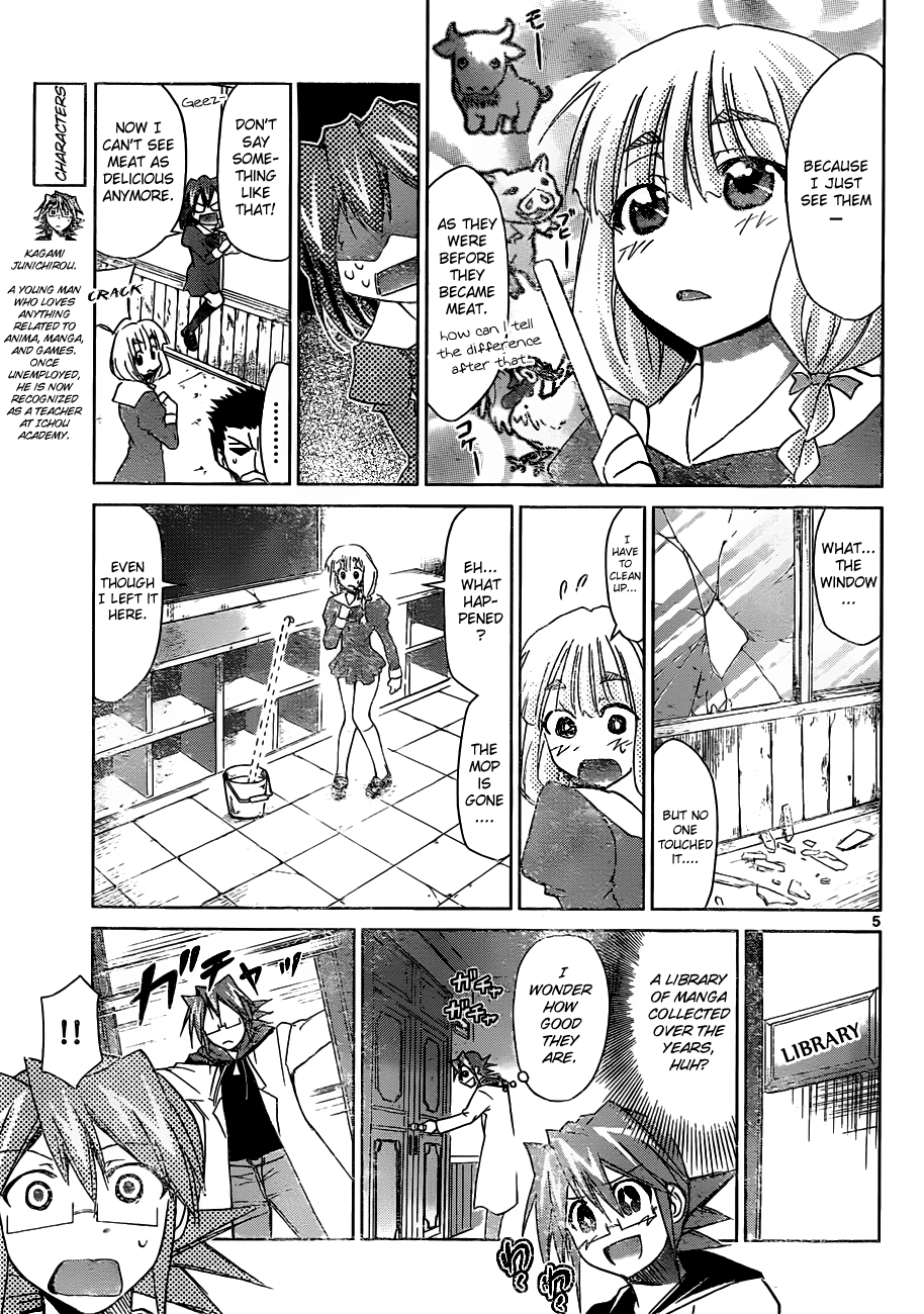 Denpa Kyoushi # 42 6