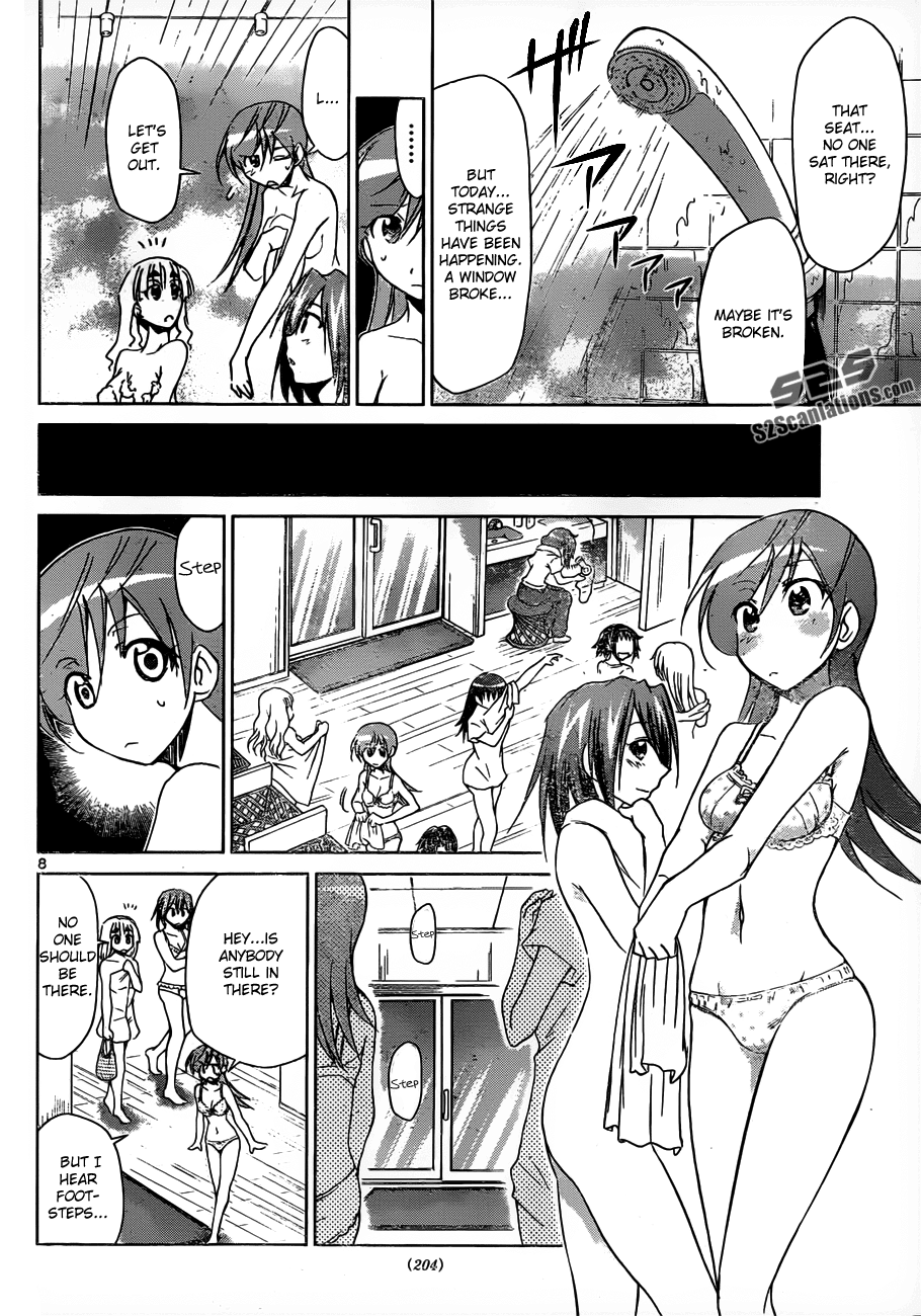 Denpa Kyoushi # 42 9