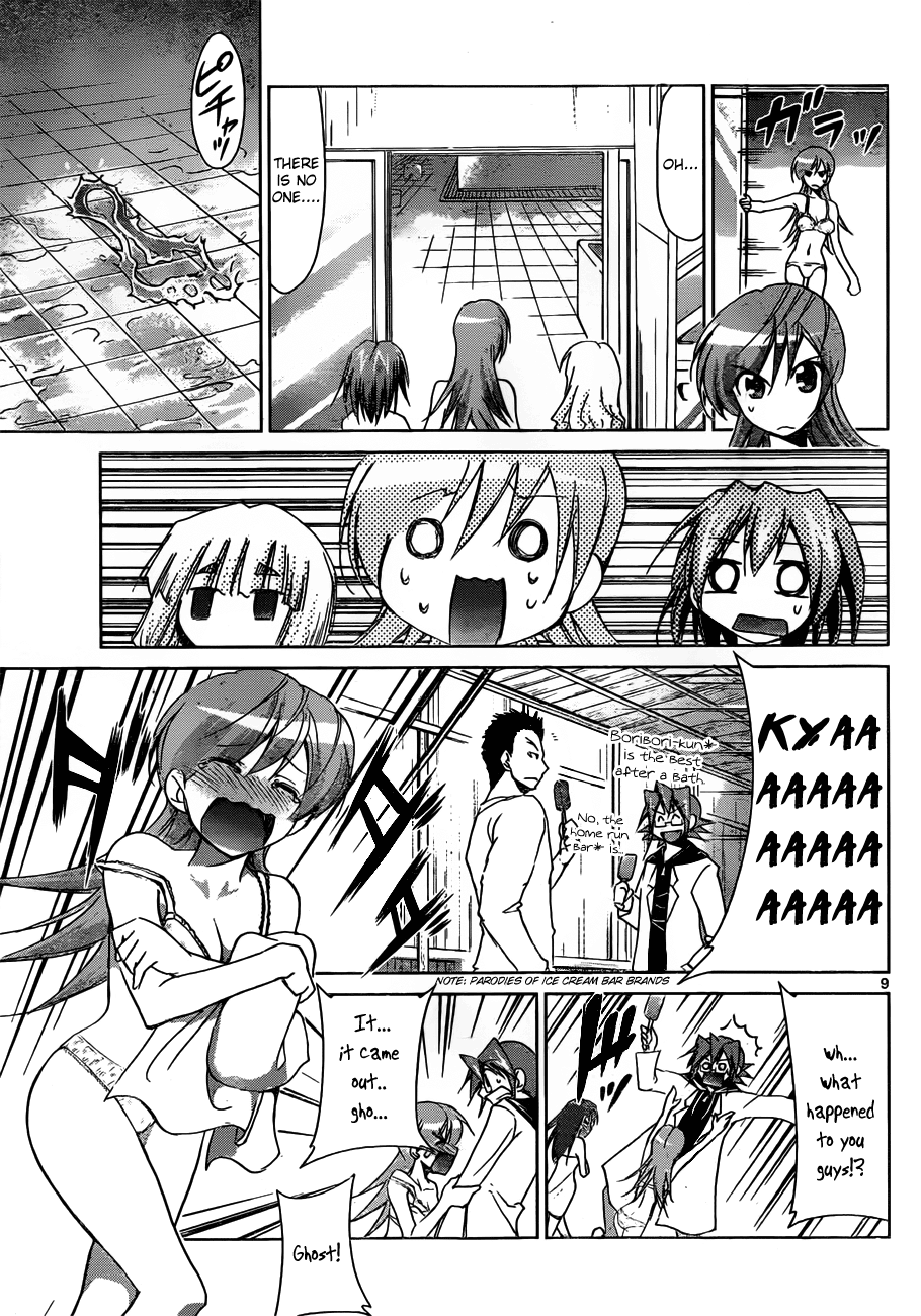 Denpa Kyoushi # 42 10