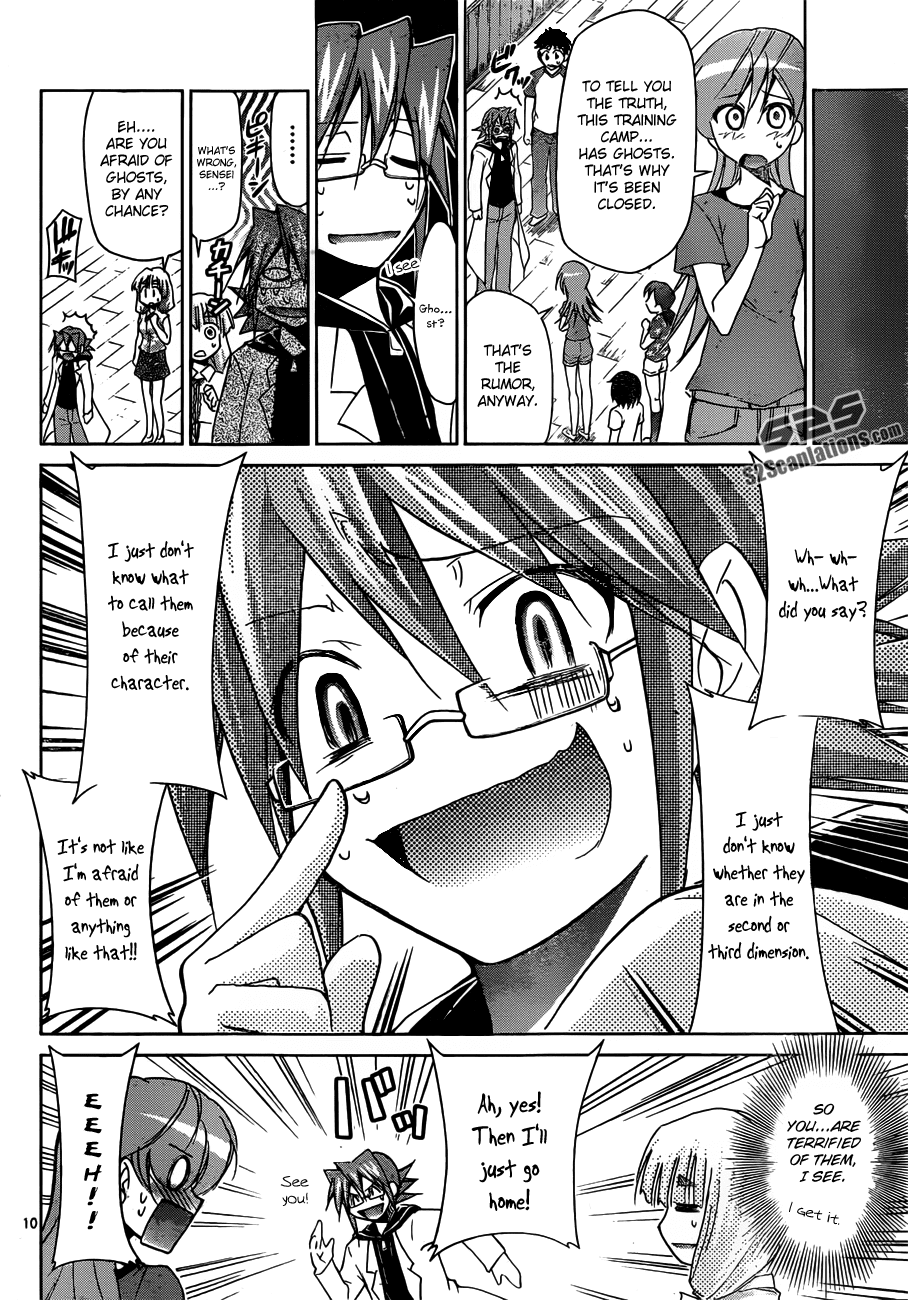 Denpa Kyoushi # 42 11