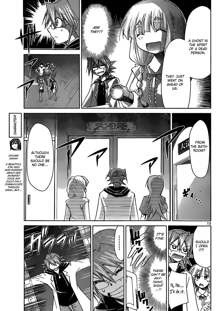 Denpa Kyoushi # 42 14