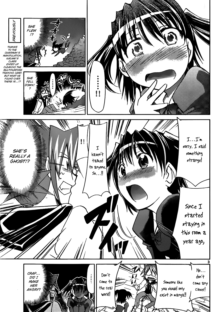 Denpa Kyoushi # 43 4