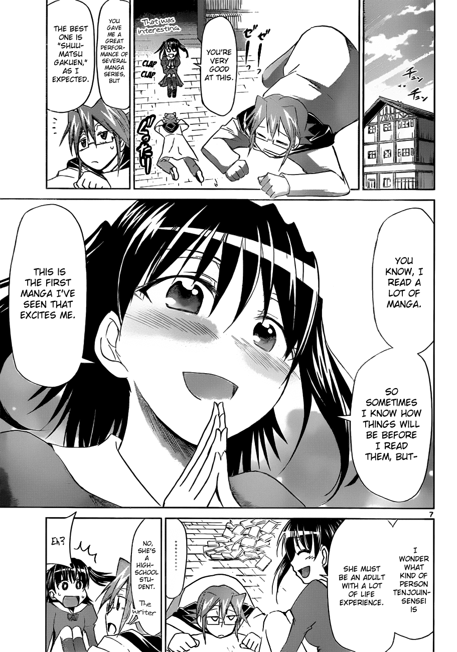Denpa Kyoushi # 43 8