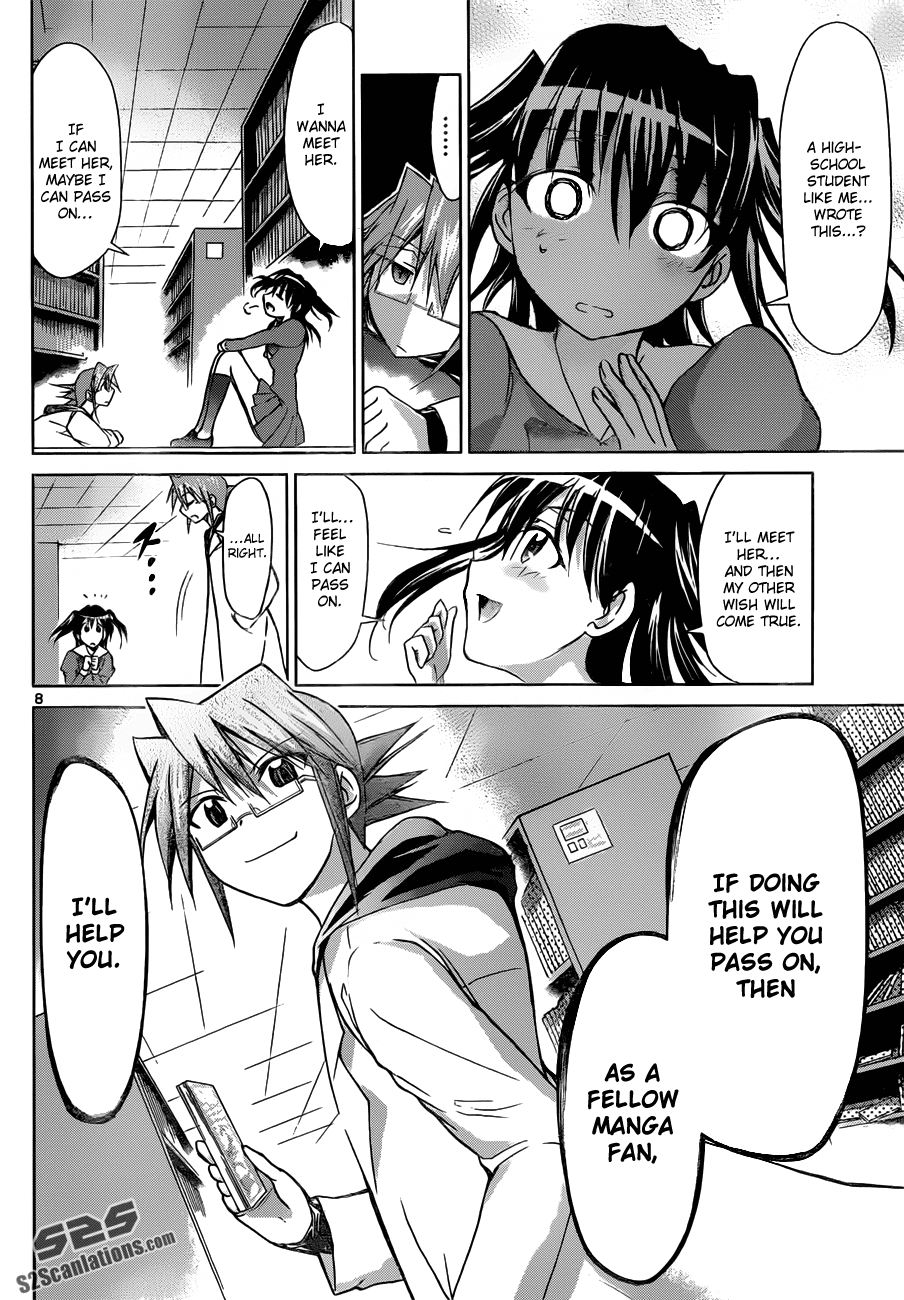 Denpa Kyoushi # 43 9