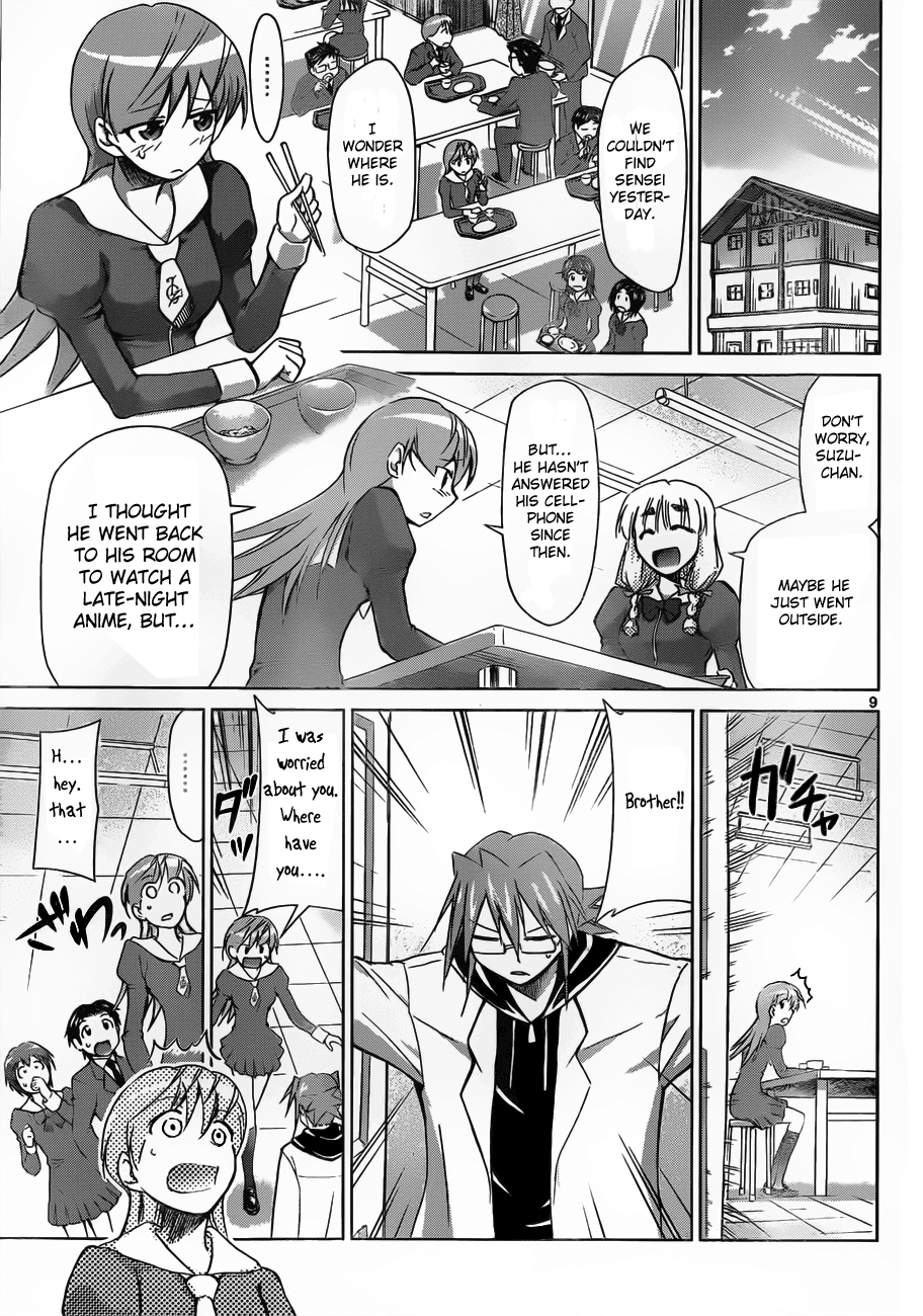 Denpa Kyoushi # 43 10