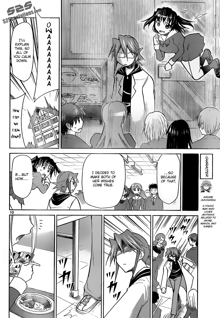 Denpa Kyoushi # 43 11