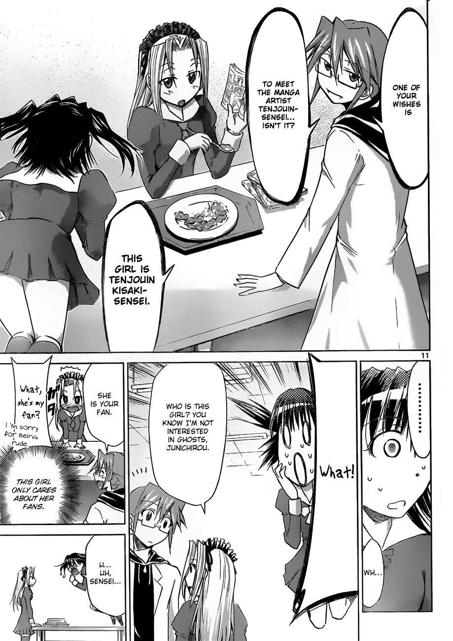 Denpa Kyoushi # 43 12