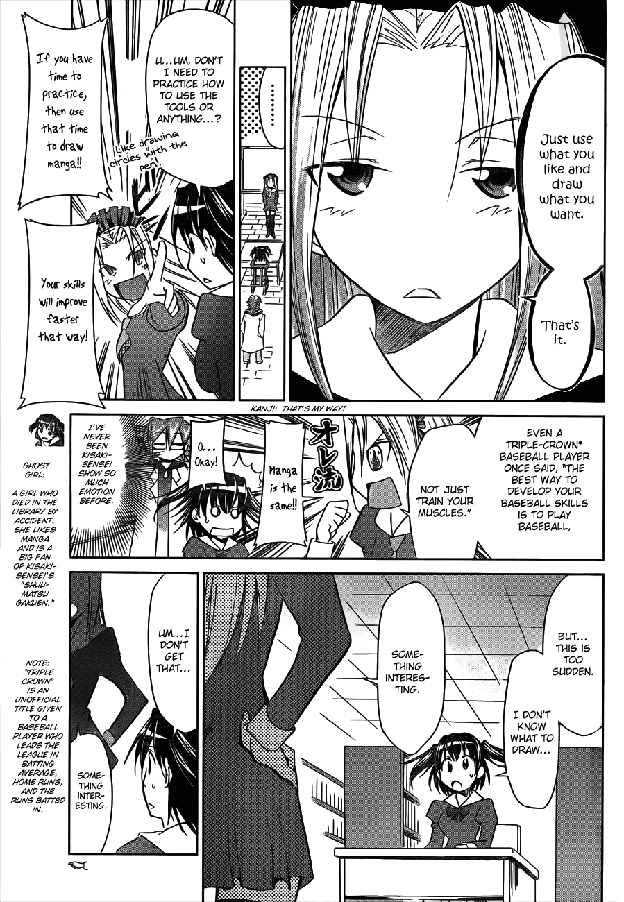 Denpa Kyoushi # 44 7