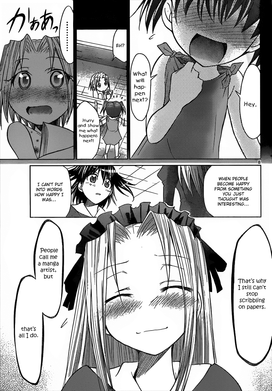 Denpa Kyoushi # 44 9