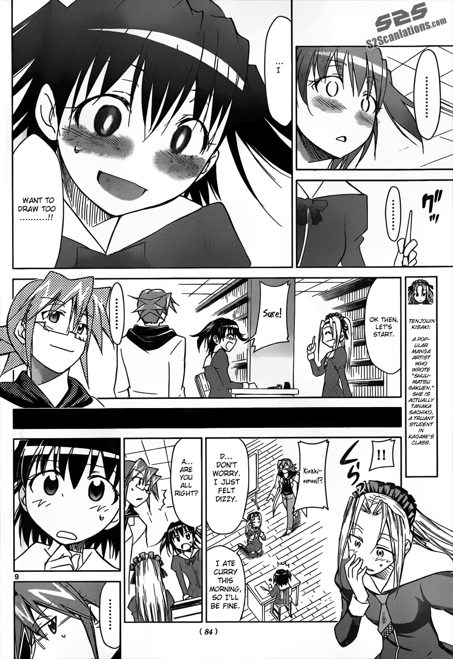 Denpa Kyoushi # 44 10