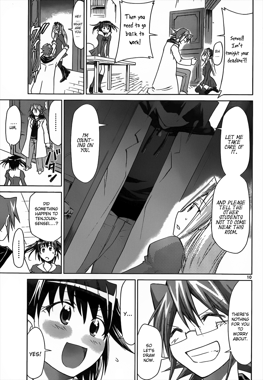 Denpa Kyoushi # 44 11