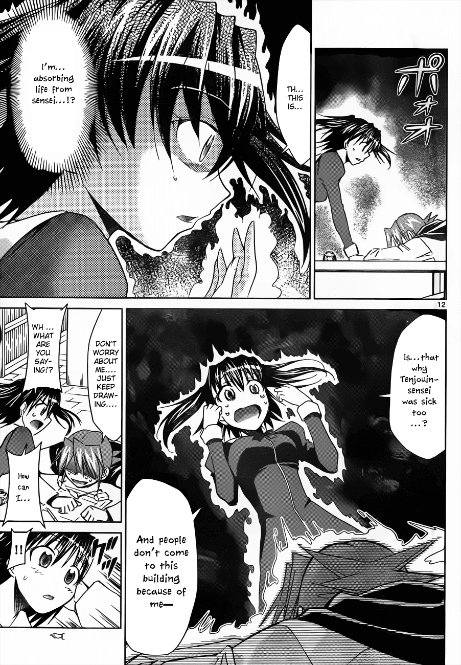Denpa Kyoushi # 44 13