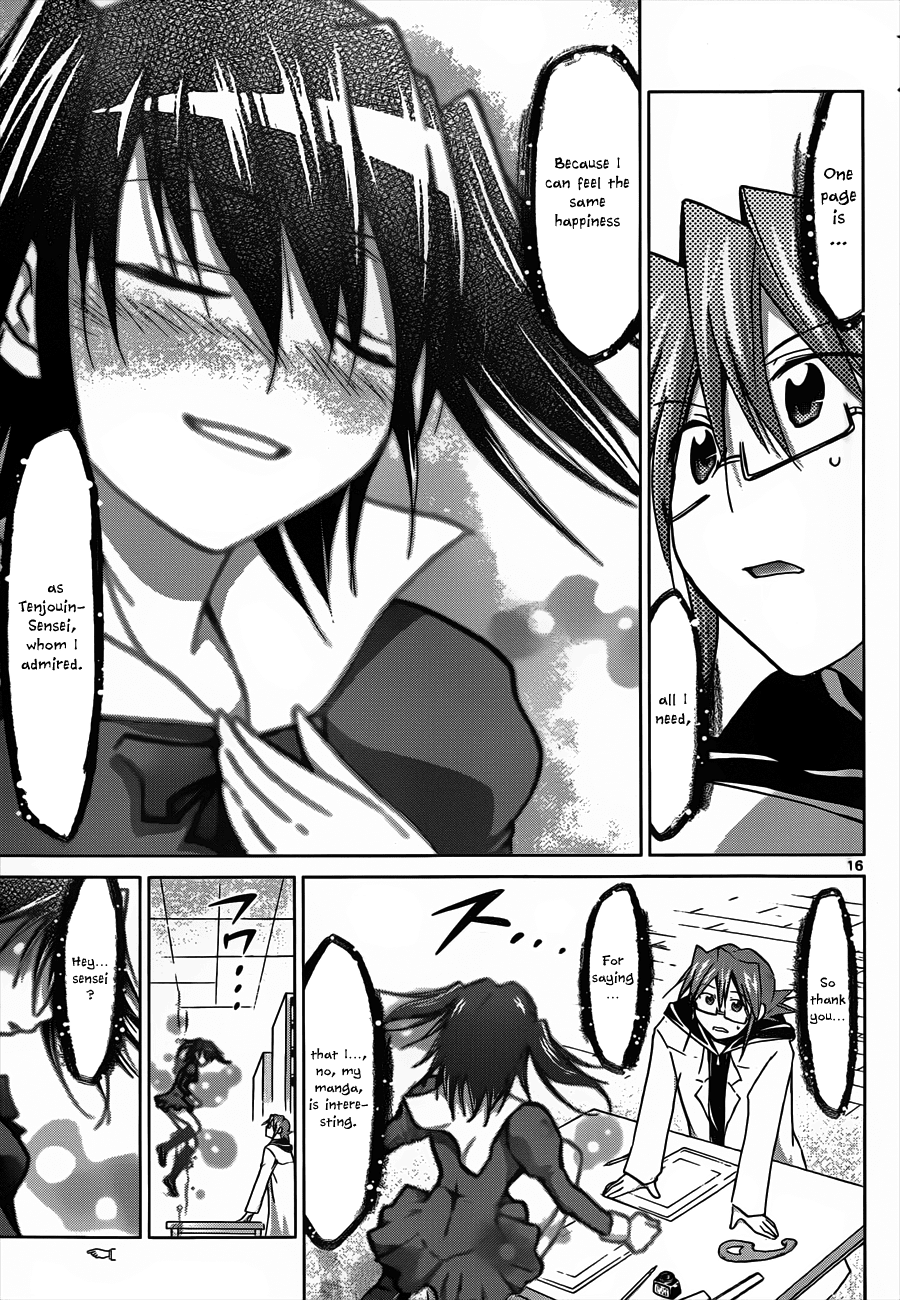 Denpa Kyoushi # 44 17