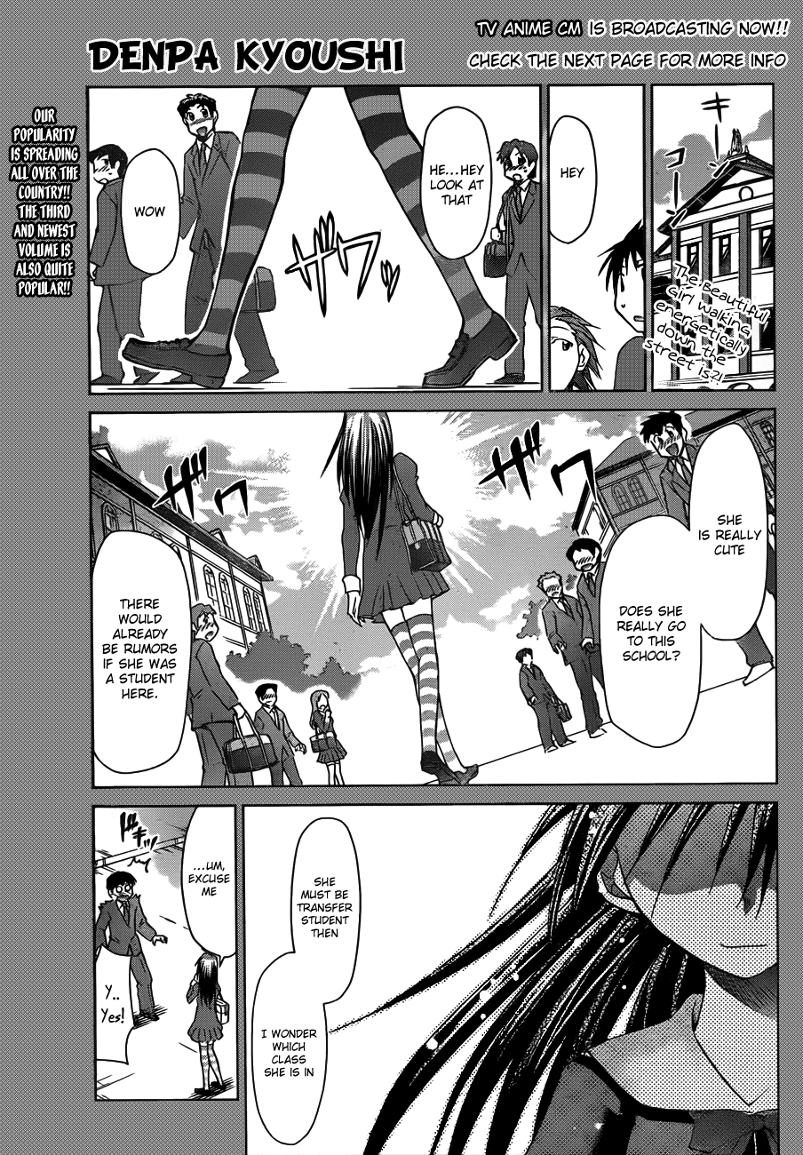 Denpa Kyoushi # 45 2
