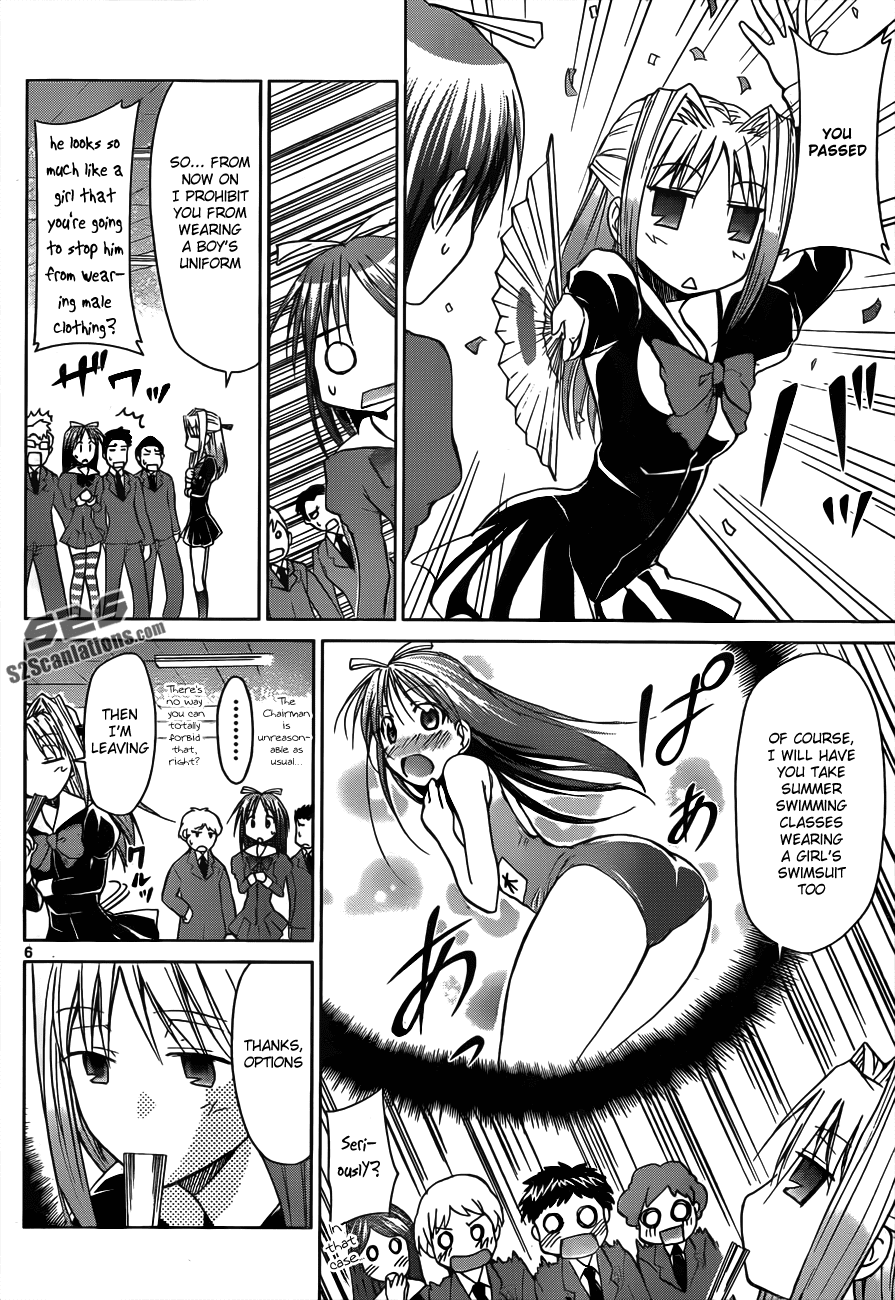 Denpa Kyoushi # 45 7