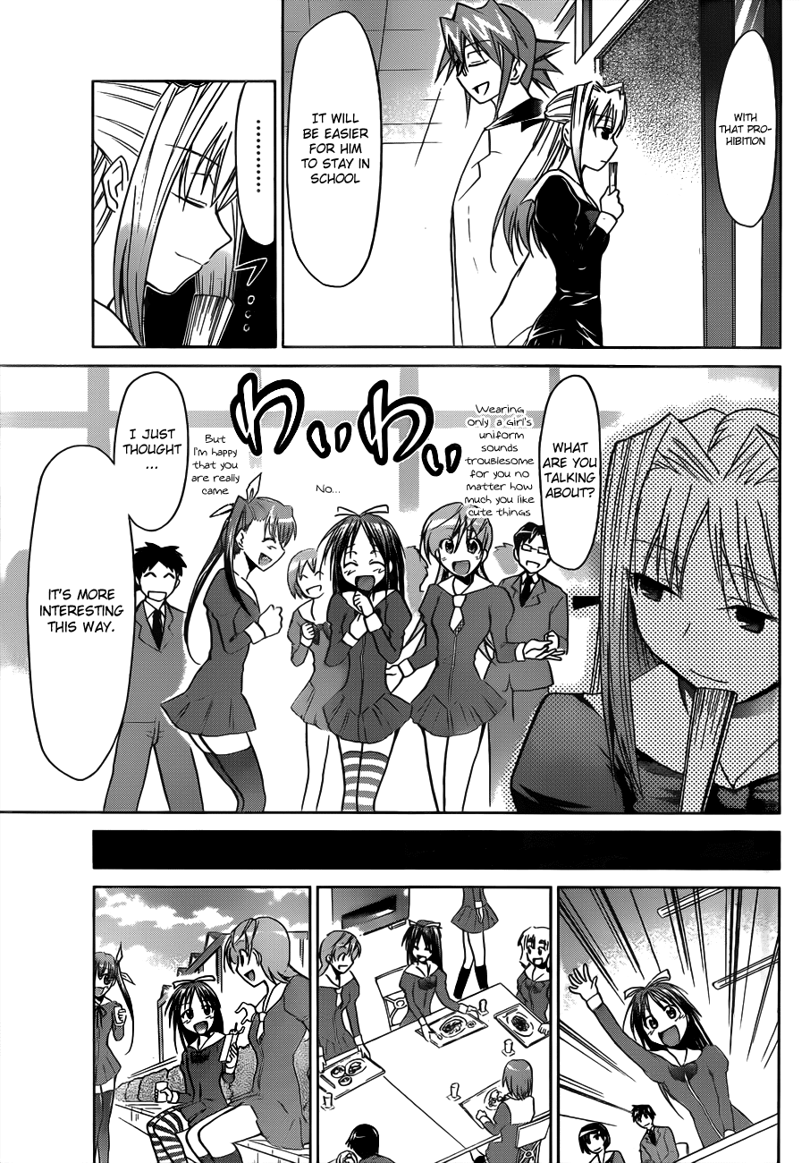 Denpa Kyoushi # 45 8