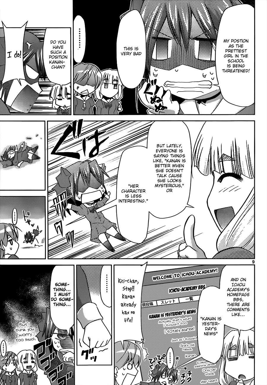 Denpa Kyoushi # 45 10
