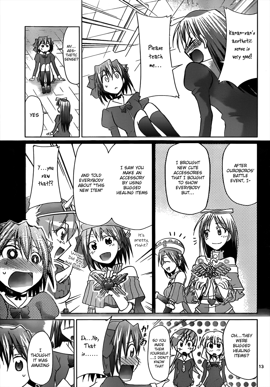 Denpa Kyoushi # 45 14