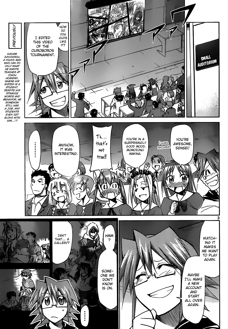 Denpa Kyoushi # 46 5
