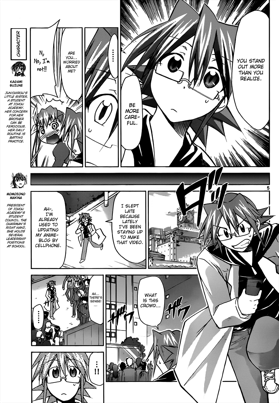 Denpa Kyoushi # 46 7
