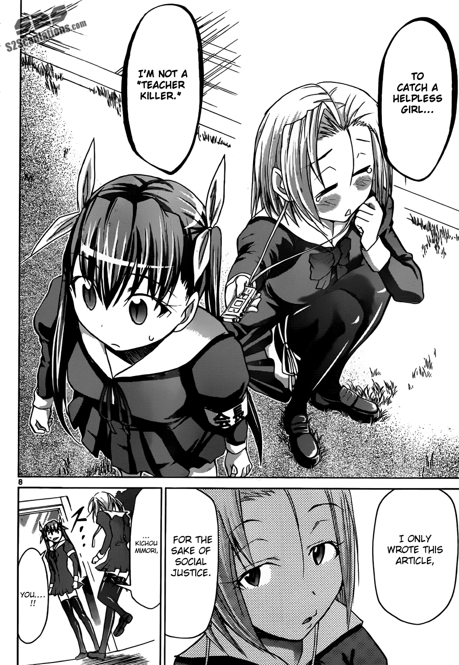 Denpa Kyoushi # 46 10