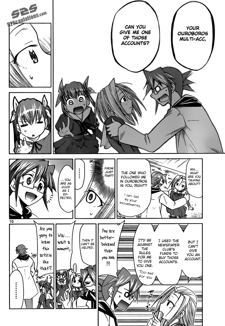 Denpa Kyoushi # 46 12