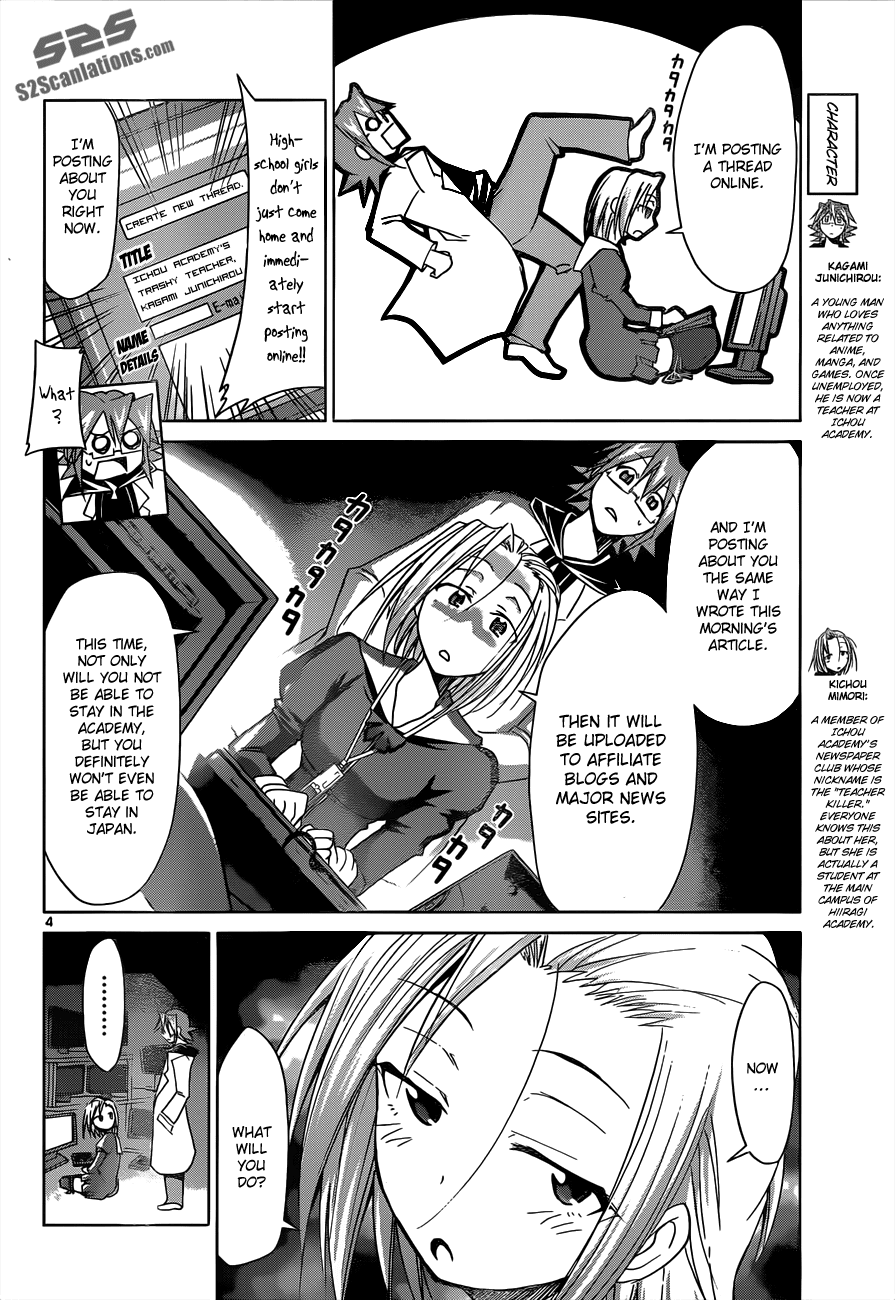 Denpa Kyoushi # 47 5