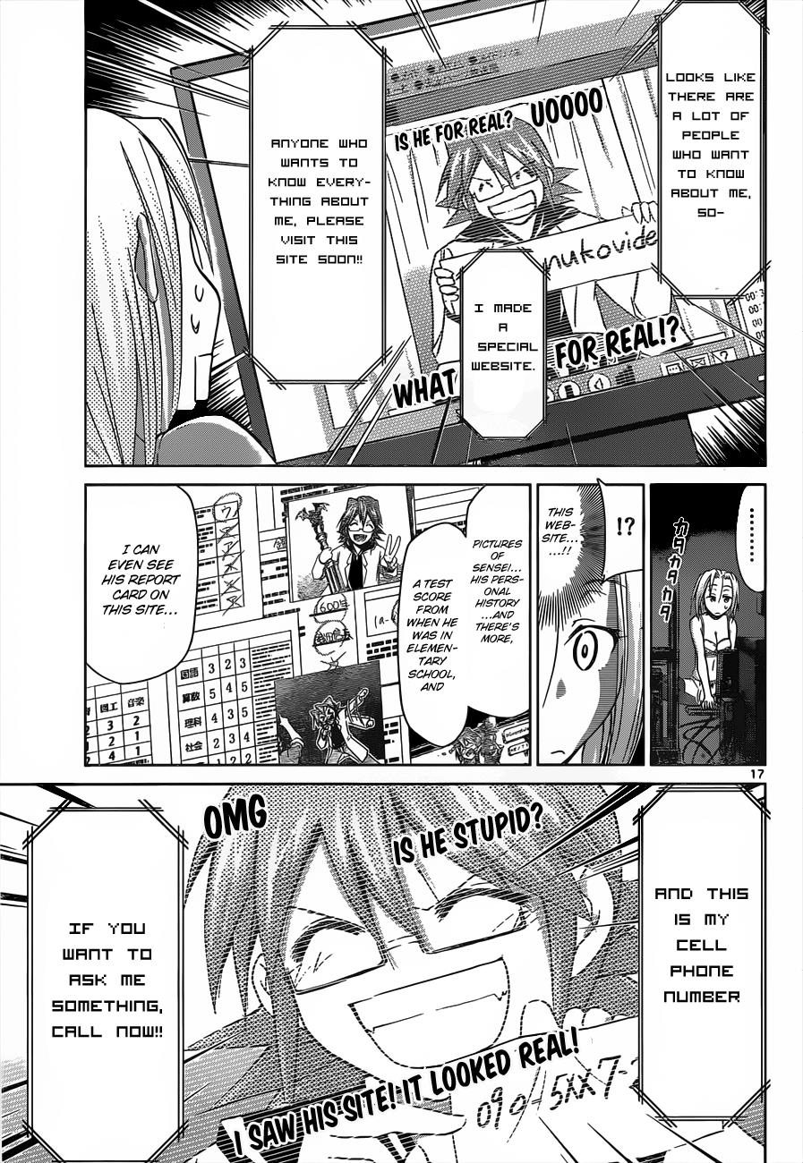 Denpa Kyoushi # 47 20